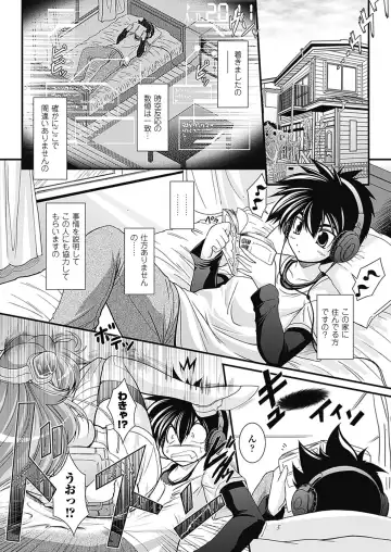 [Oohashi Takayuki] Para Furi ~ Strange those who cohabit ~ Fhentai.net - Page 10