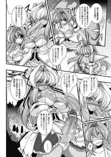 [Oohashi Takayuki] Para Furi ~ Strange those who cohabit ~ Fhentai.net - Page 154