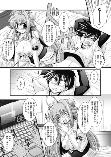 [Oohashi Takayuki] Para Furi ~ Strange those who cohabit ~ Fhentai.net - Page 27