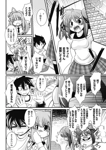 [Oohashi Takayuki] Para Furi ~ Strange those who cohabit ~ Fhentai.net - Page 30