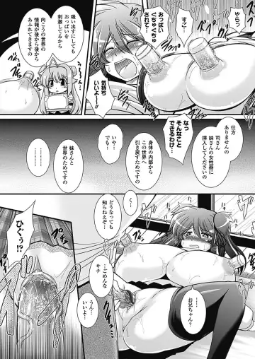 [Oohashi Takayuki] Para Furi ~ Strange those who cohabit ~ Fhentai.net - Page 37