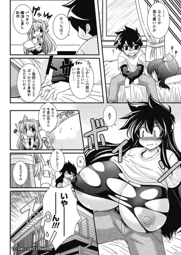 [Oohashi Takayuki] Para Furi ~ Strange those who cohabit ~ Fhentai.net - Page 40