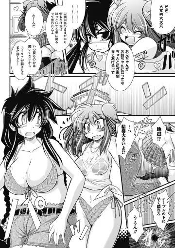 [Oohashi Takayuki] Para Furi ~ Strange those who cohabit ~ Fhentai.net - Page 42