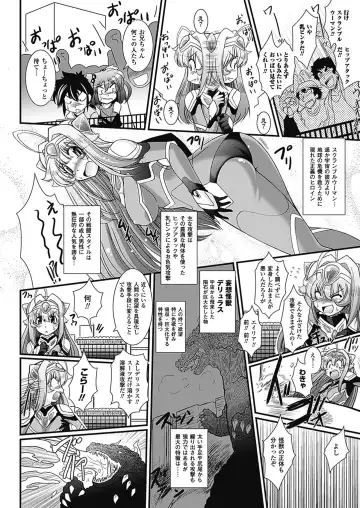 [Oohashi Takayuki] Para Furi ~ Strange those who cohabit ~ Fhentai.net - Page 64