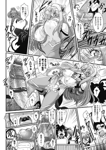 [Oohashi Takayuki] Para Furi ~ Strange those who cohabit ~ Fhentai.net - Page 66