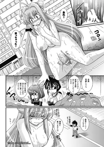 [Oohashi Takayuki] Para Furi ~ Strange those who cohabit ~ Fhentai.net - Page 74