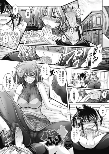 [Oohashi Takayuki] Para Furi ~ Strange those who cohabit ~ Fhentai.net - Page 89