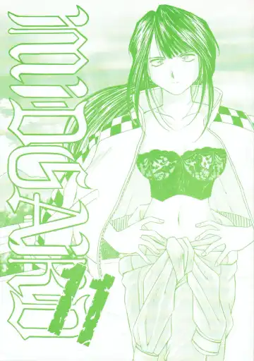 Read [Chiba Shuusaku] Midgard 11 - Fhentai.net