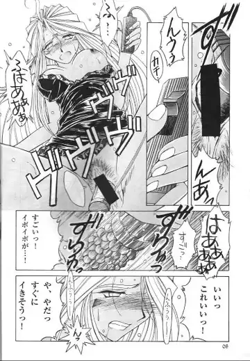 [Chiba Shuusaku] Midgard 11 Fhentai.net - Page 7