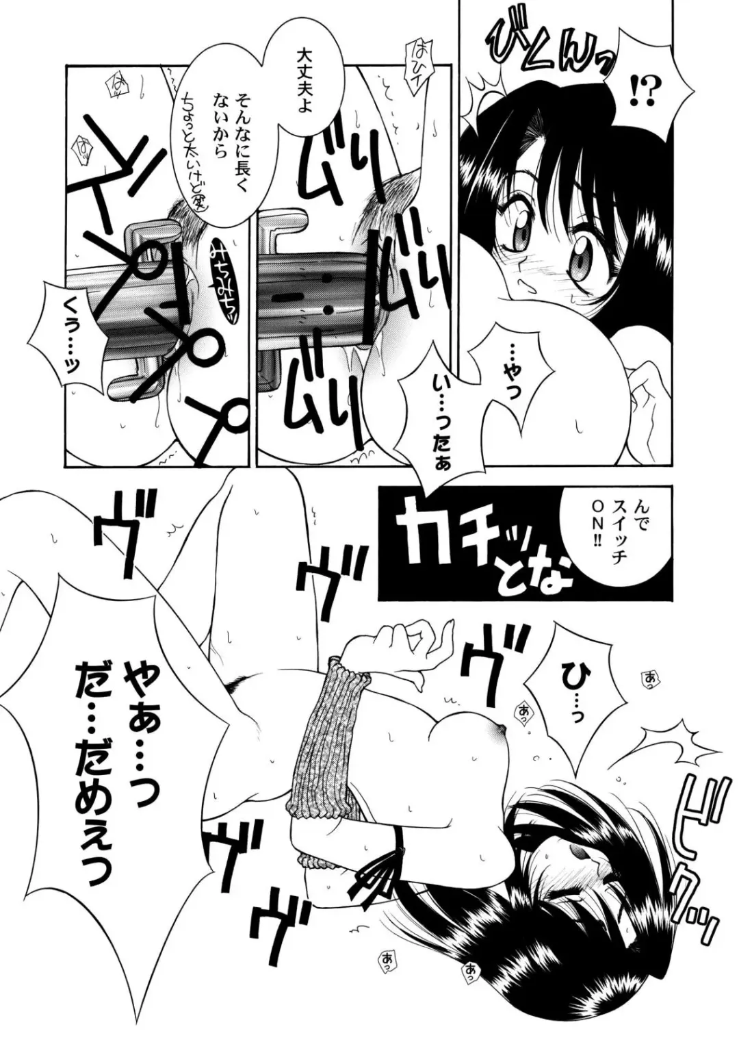 [Hyoujun Mai] Final Heaven Fhentai - Page 56