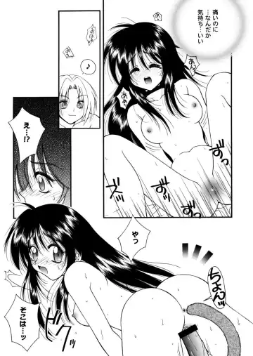 [Hyoujun Mai] Final Heaven Fhentai.net - Page 68