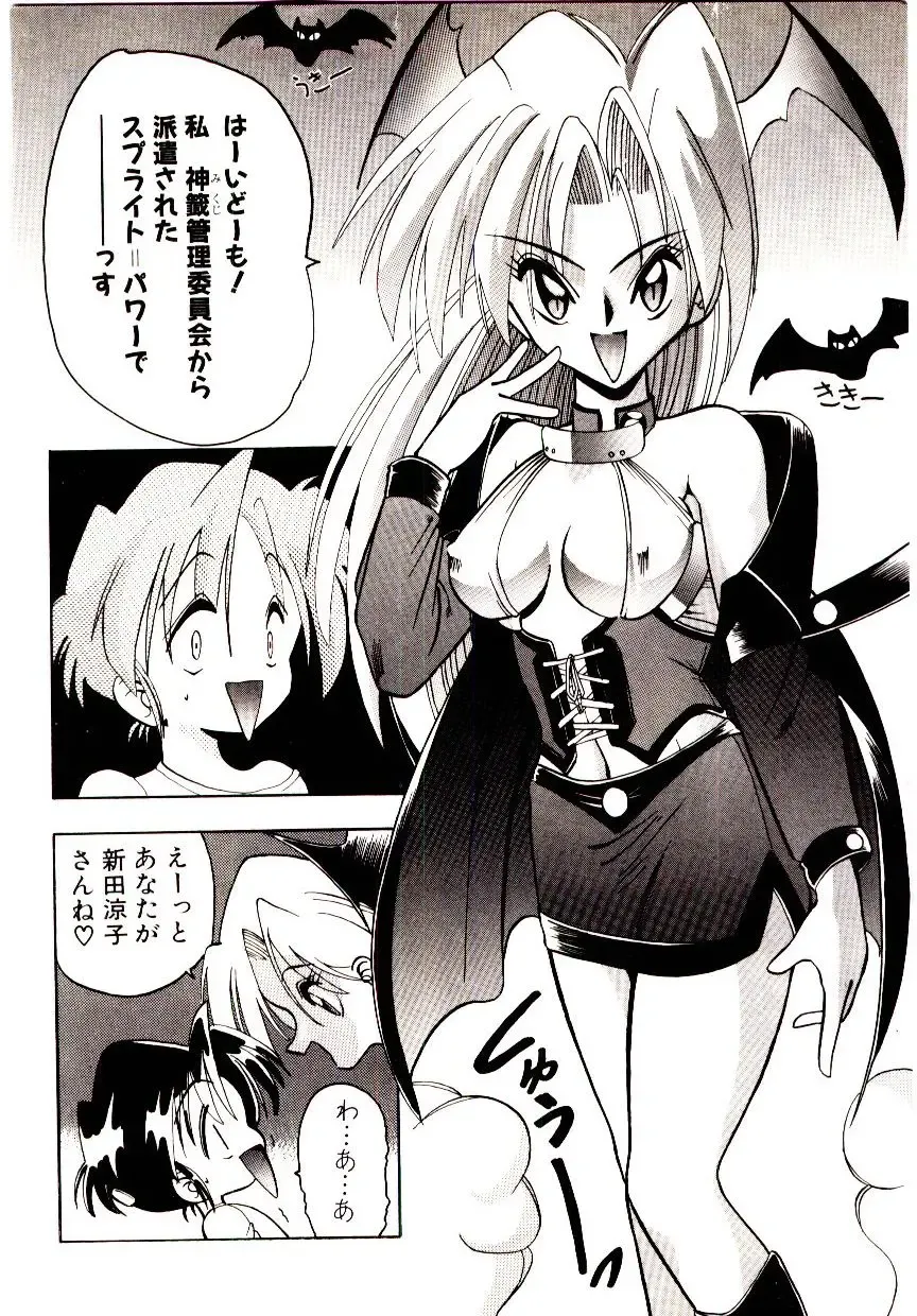 [Mokkouyou Bond] BINGO!! Fhentai - Page 11