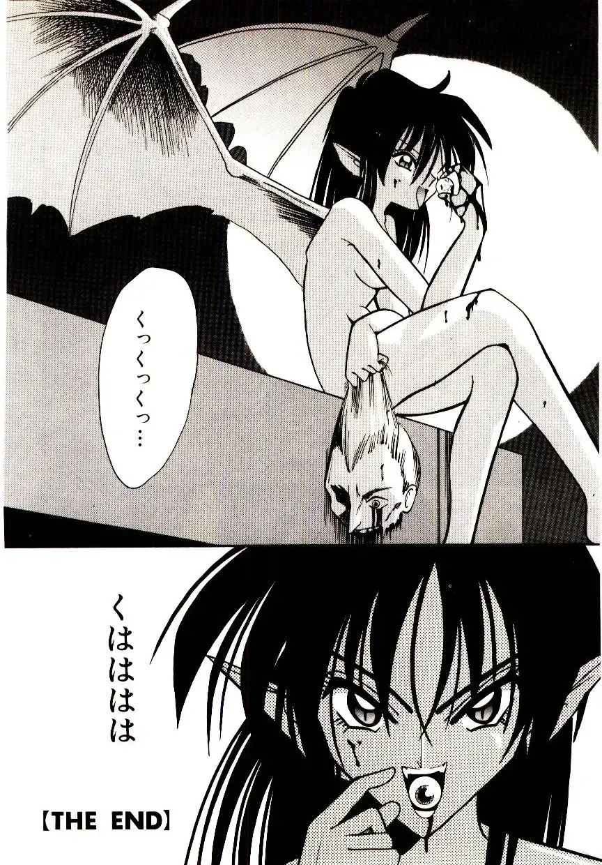 [Mokkouyou Bond] BINGO!! Fhentai - Page 113