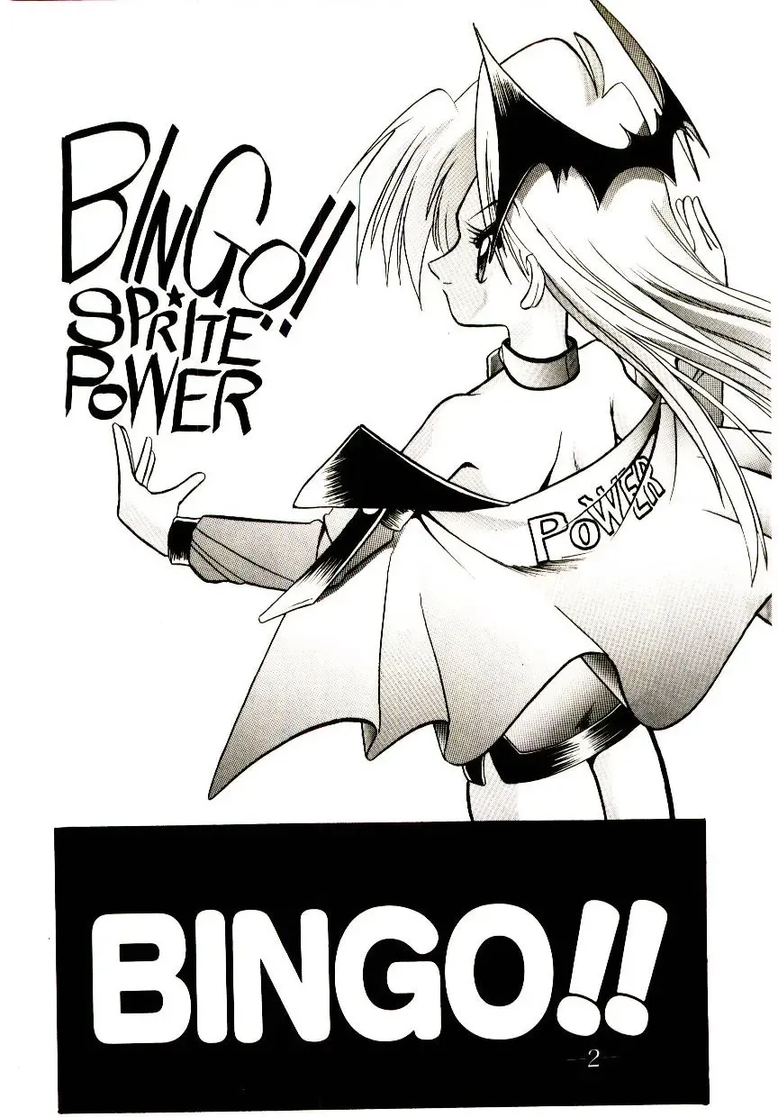 [Mokkouyou Bond] BINGO!! Fhentai - Page 25