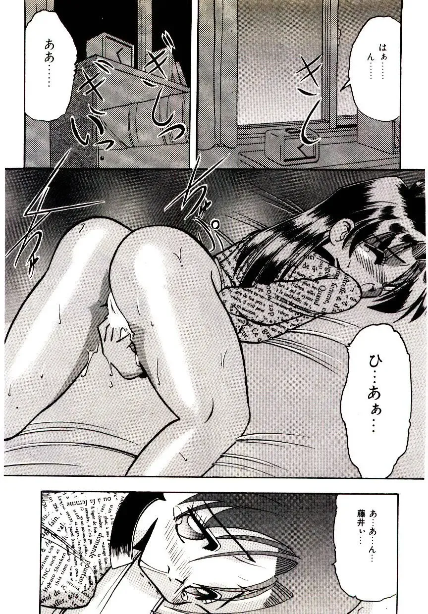 [Mokkouyou Bond] BINGO!! Fhentai - Page 82