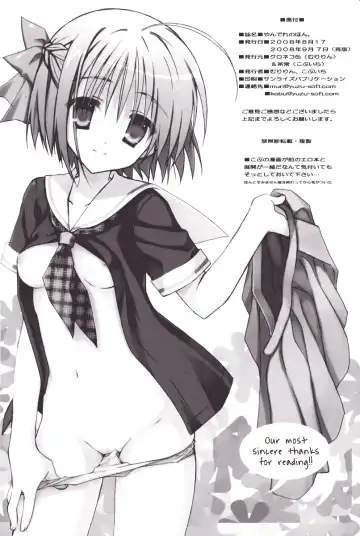 [Kobuichi - Muririn] Yandere no Hon Fhentai - Page 34