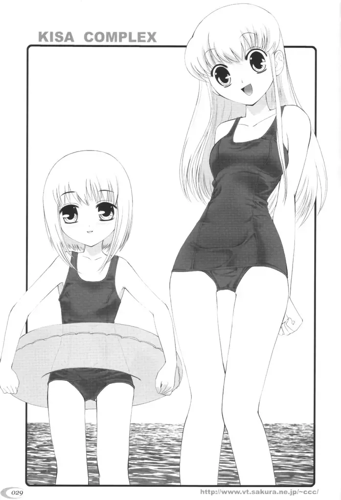 [Shirotsumekusa] Kisa Complex Fhentai - Page 28