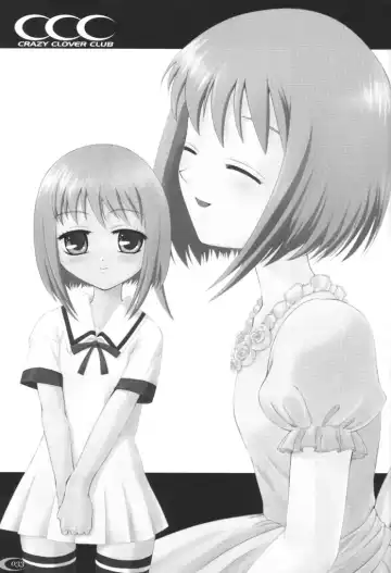 [Shirotsumekusa] Kisa Complex Fhentai - Page 32