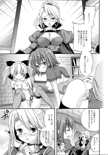 [Yukiwo] poping shower Fhentai - Page 17