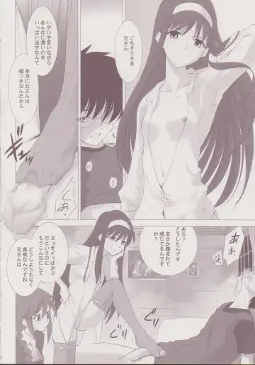 [Shirotsumekusa] Tsukihime Complex 3 "Red" Fhentai.net - Page 21