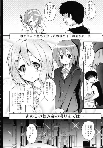 [Cheru - Kasi] Yui-chan ga Ore no FamiRes de Beit Suru Koto ni Natta Ken Fhentai - Page 5