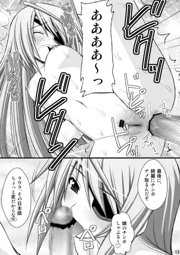 [Kittsu] Ichika no Choukyou Nisshi Fhentai - Page 10