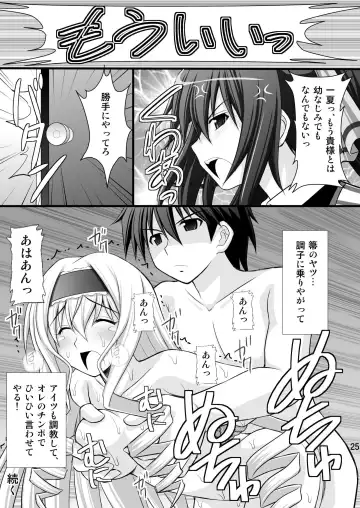 [Kittsu] Ichika no Choukyou Nisshi Fhentai - Page 22