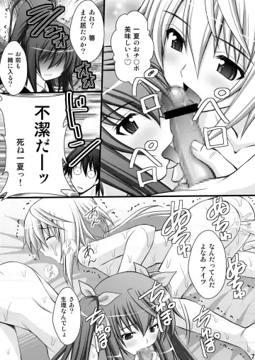 [Kittsu] Ichika no Choukyou Nisshi Fhentai - Page 4
