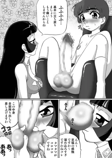 [Hoshino Cobato] himecoro II -yukihime monogatari- Fhentai - Page 36