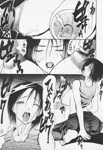 [Shijima Yukio] Giroutei "Ni" no Maki Fhentai - Page 11