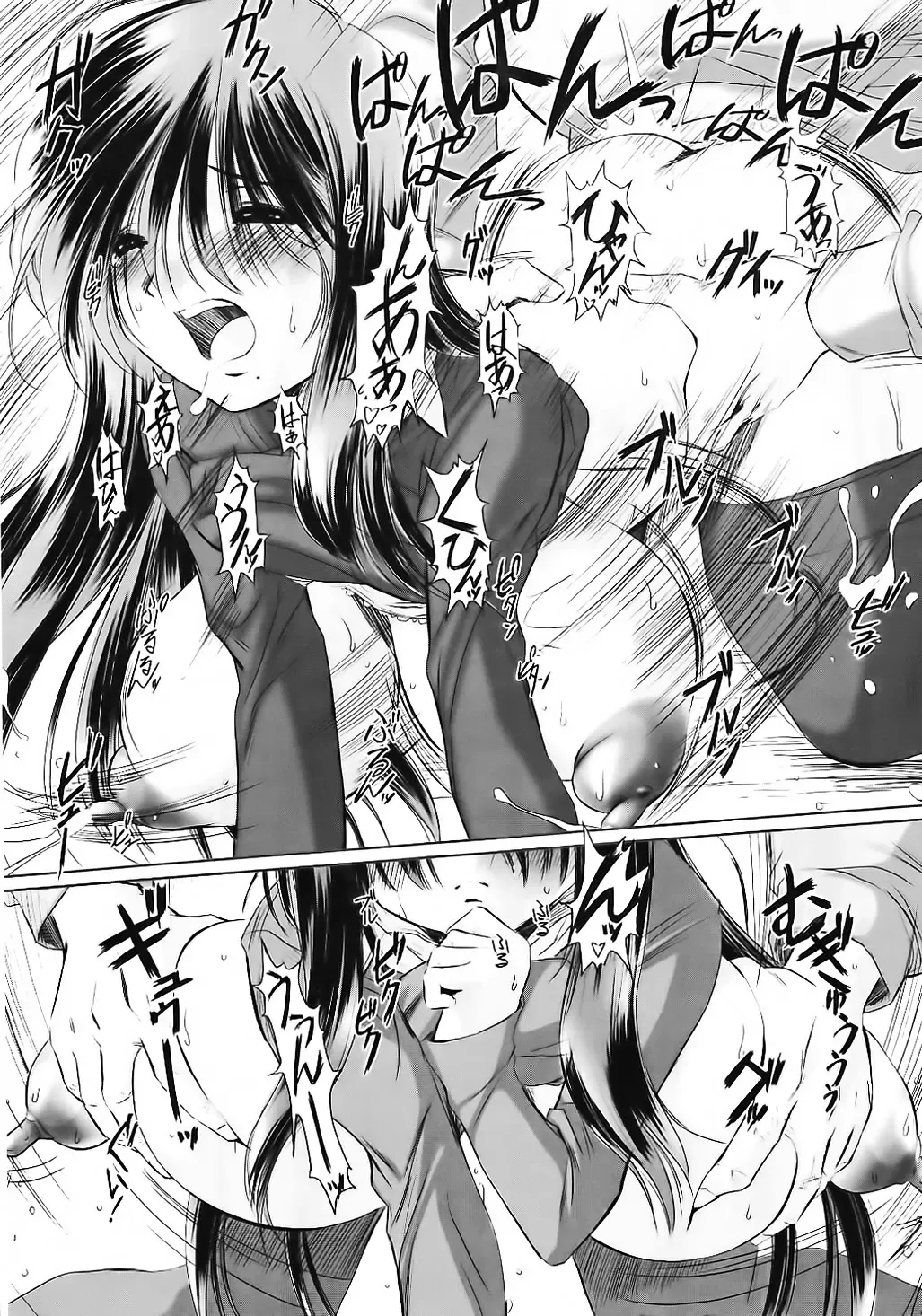 [Kantori] Genchichiken Soushuuhen 1 Fhentai - Page 30