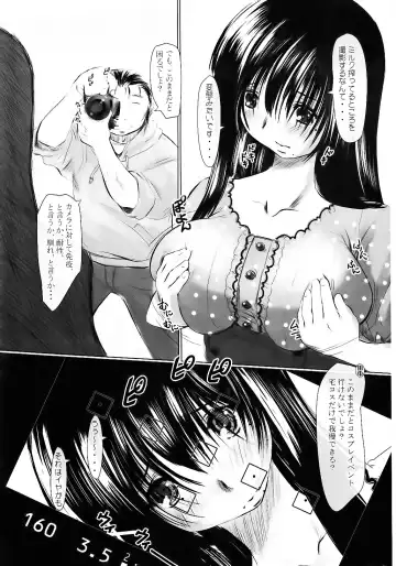[Kantori] Genchichiken Soushuuhen 1 Fhentai - Page 63