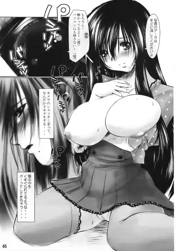 [Kantori] Genchichiken Soushuuhen 1 Fhentai - Page 65