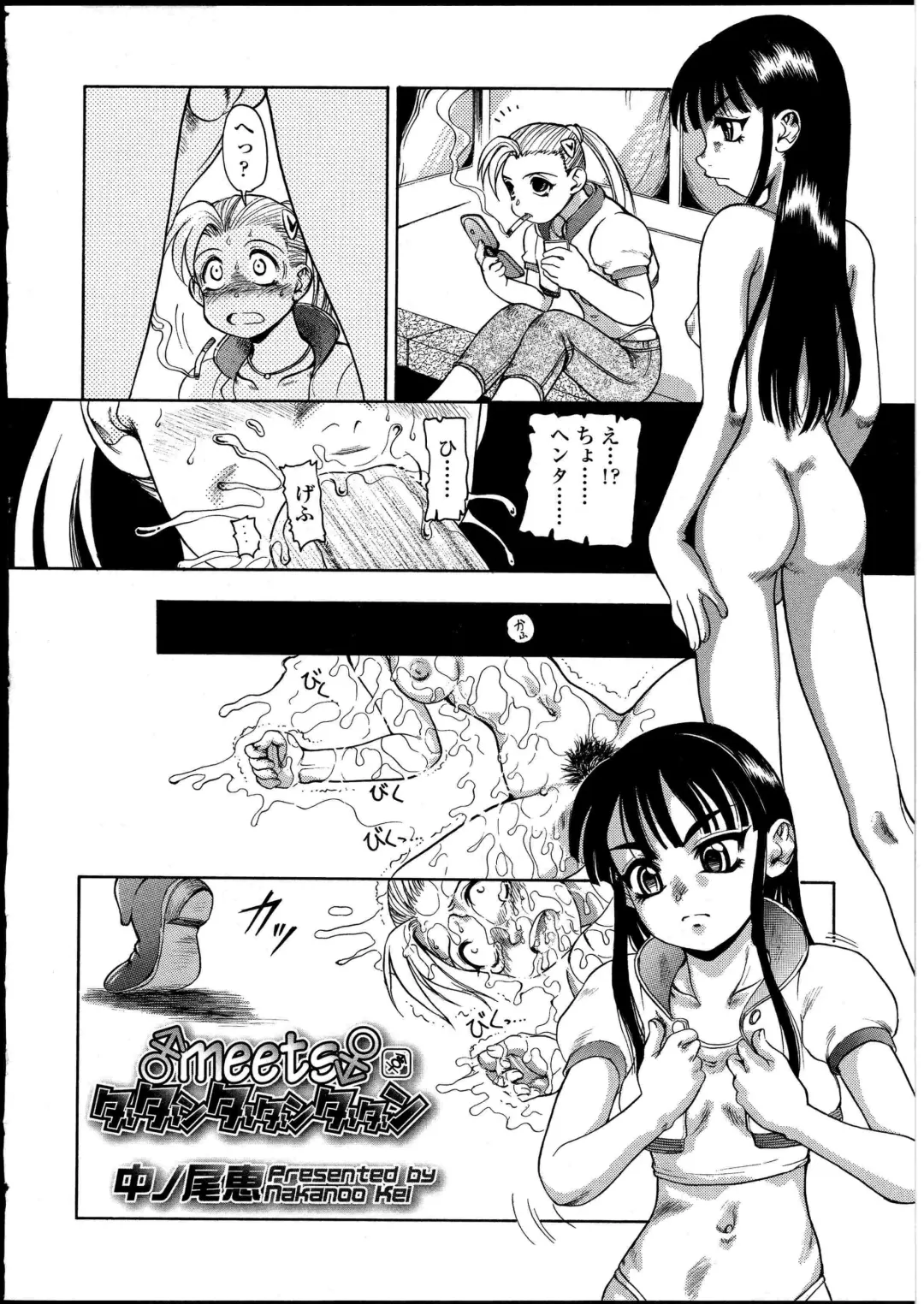 Futanarikko no Sekai 4 Fhentai - Page 177