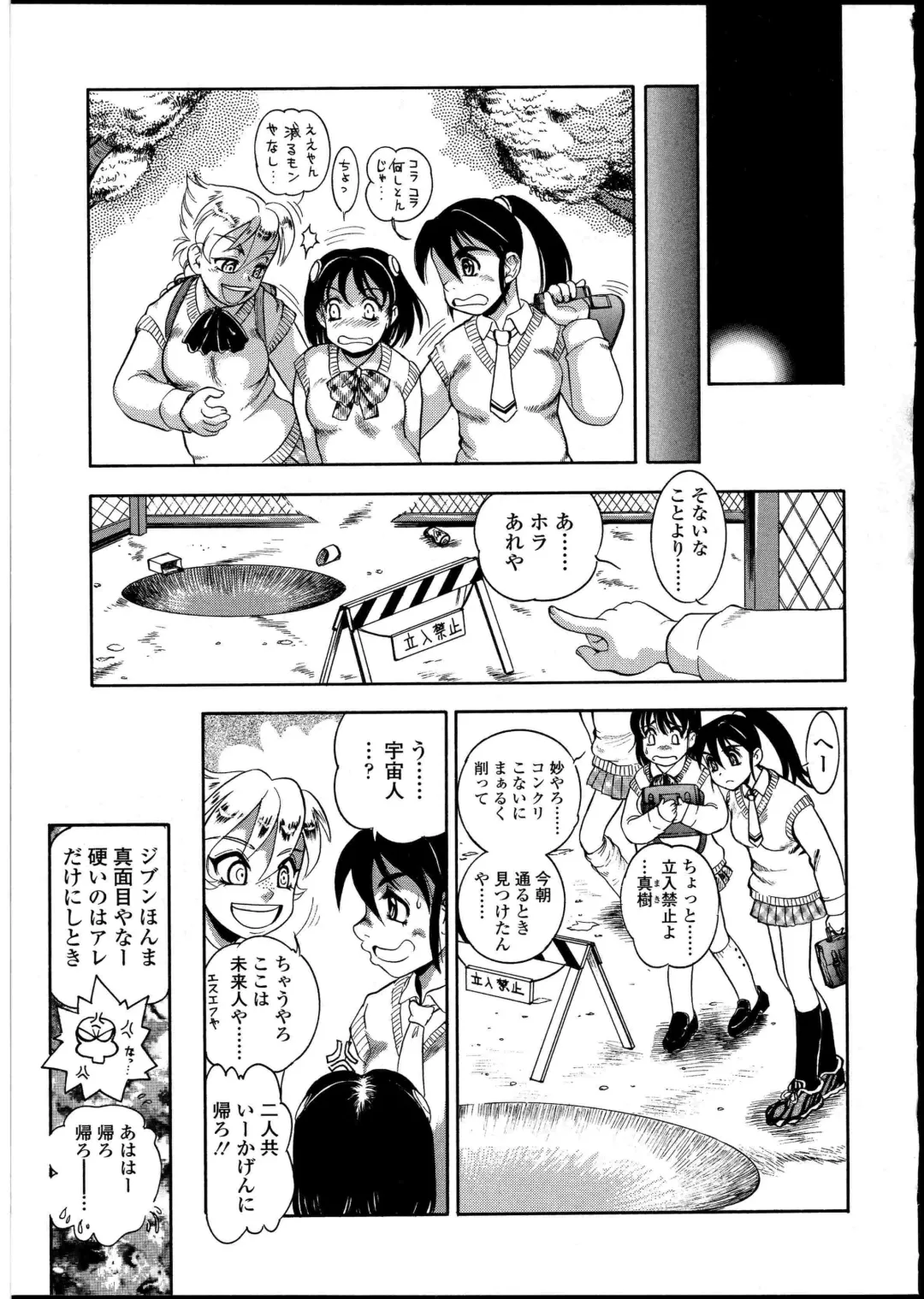 Futanarikko no Sekai 4 Fhentai - Page 178