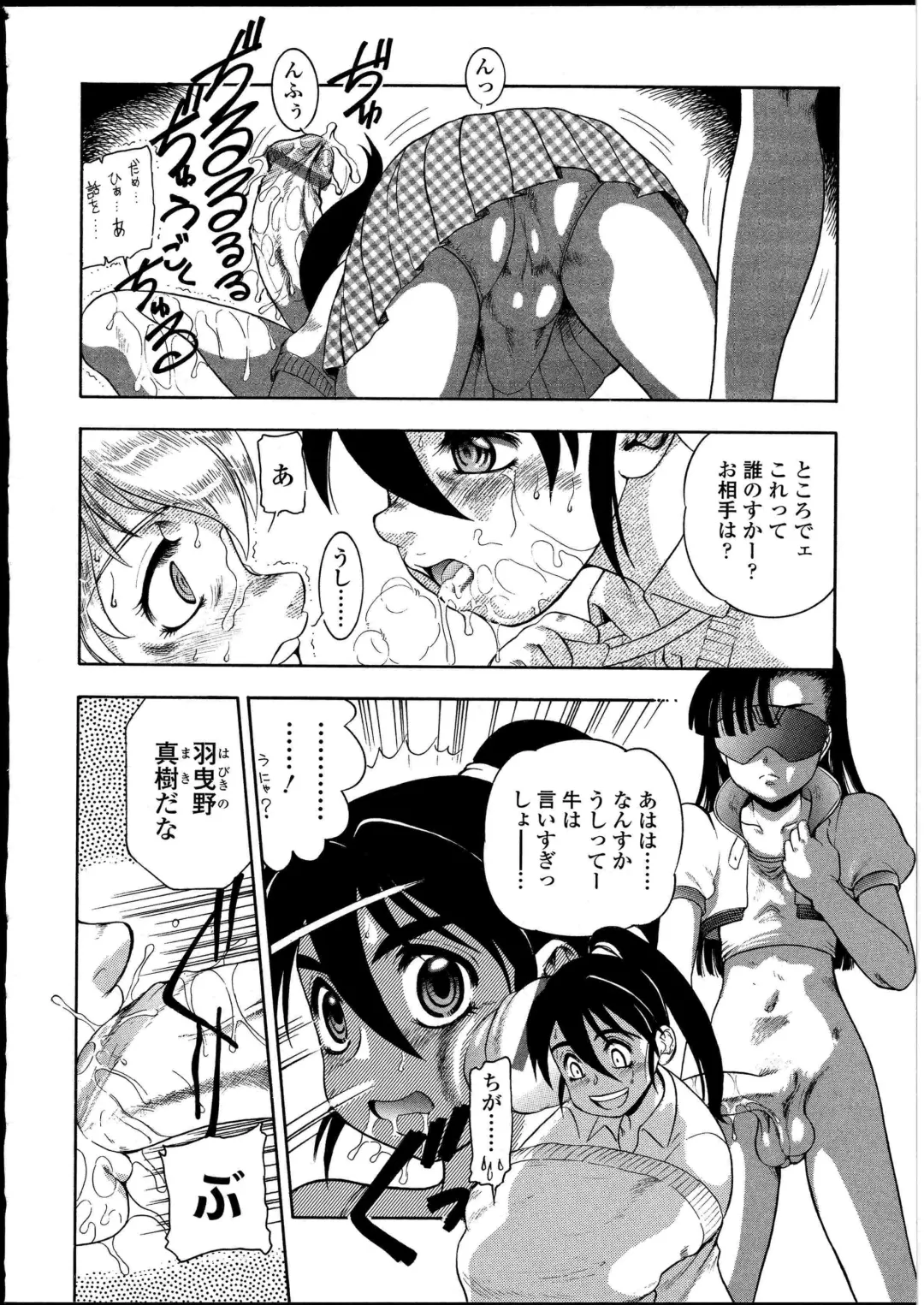 Futanarikko no Sekai 4 Fhentai - Page 181