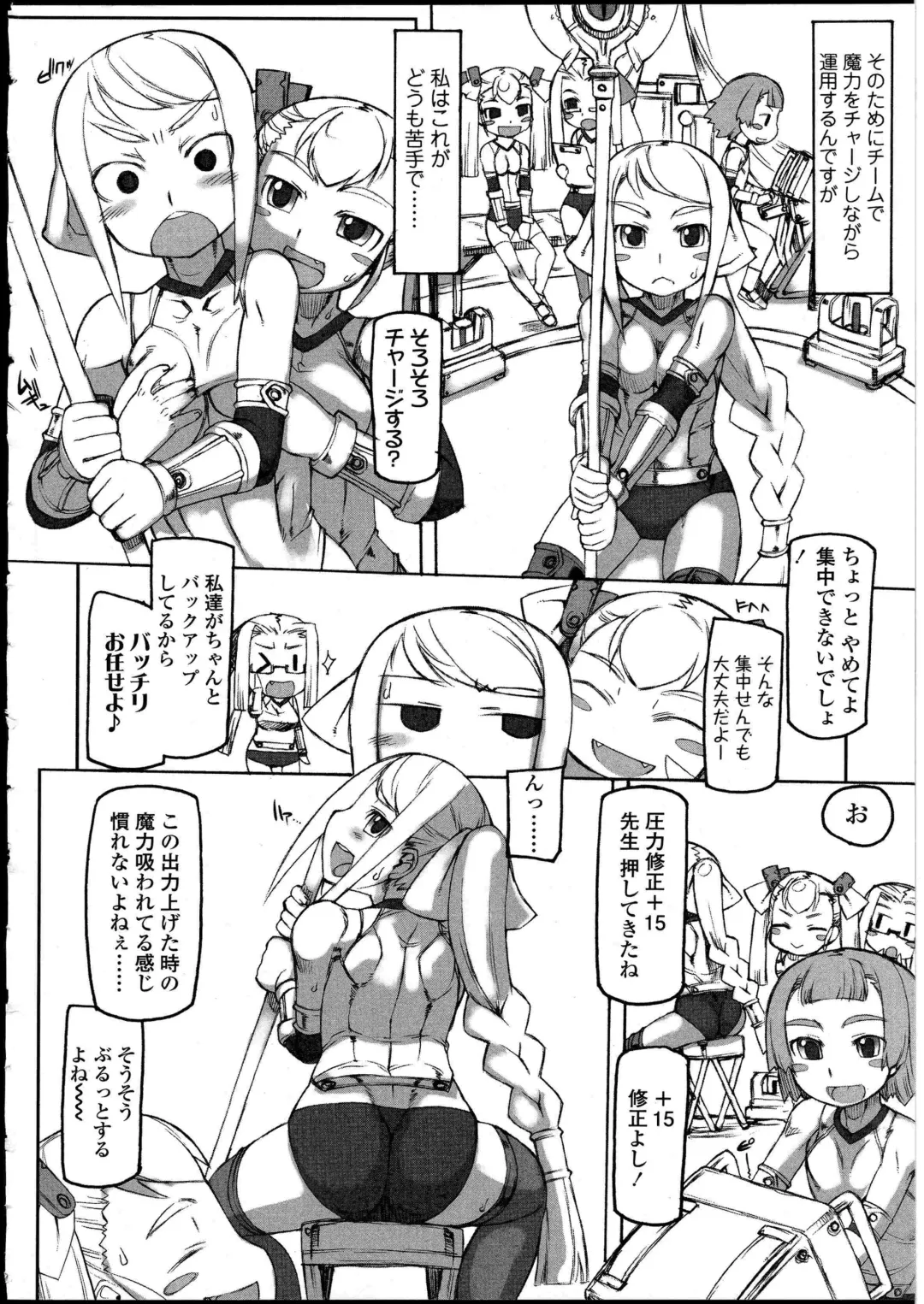 Futanarikko no Sekai 4 Fhentai - Page 43