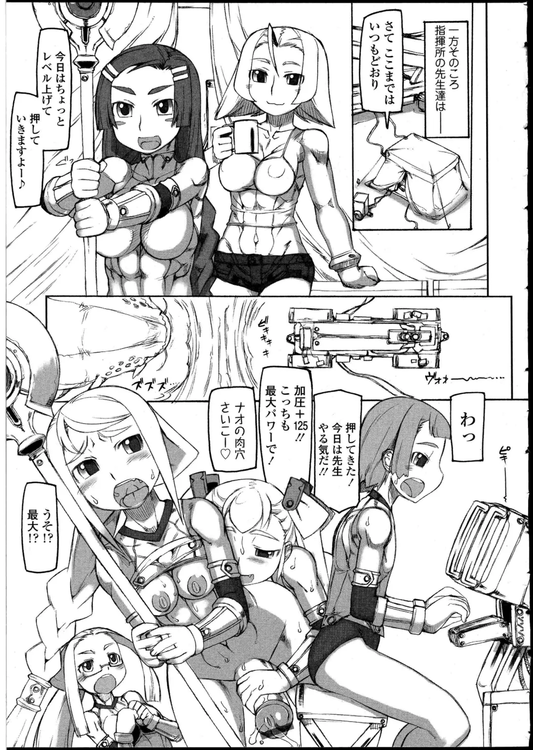 Futanarikko no Sekai 4 Fhentai - Page 50