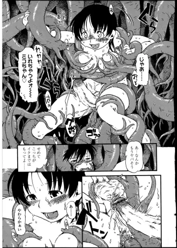 Futanarikko no Sekai 4 Fhentai - Page 146