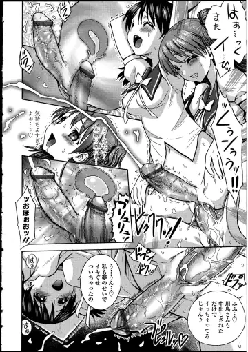 Futanarikko no Sekai 4 Fhentai - Page 15