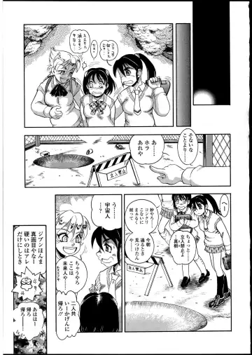 Futanarikko no Sekai 4 Fhentai - Page 178