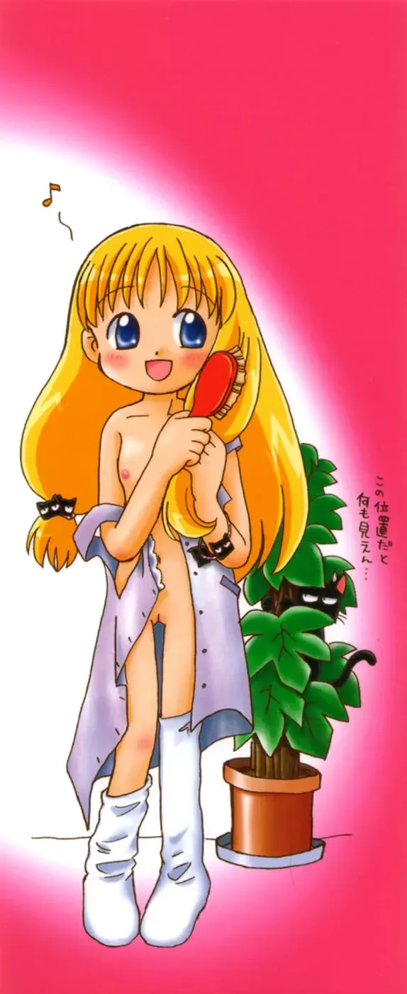 [Mihara Jun] yume kamo shirenai Fhentai - Page 2