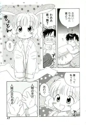 [Mihara Jun] yume kamo shirenai Fhentai - Page 20