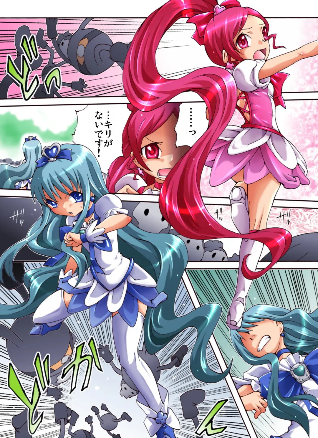 Catch! xx Cure!♪ Fhentai - Page 2