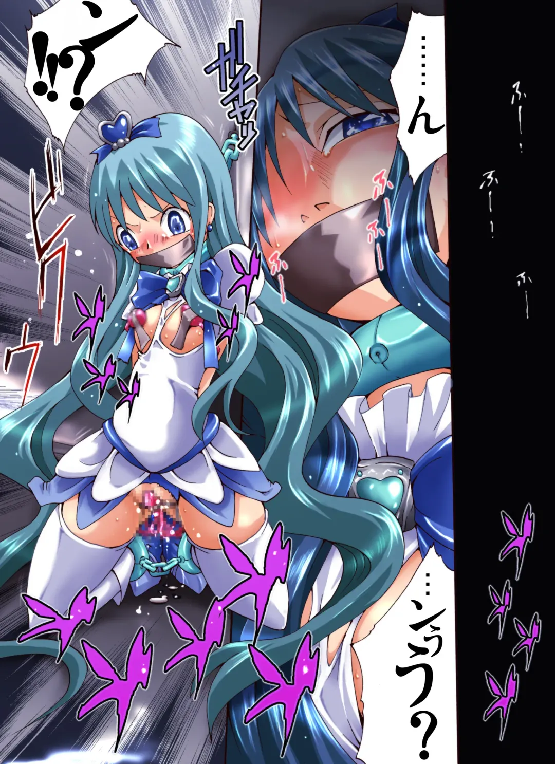 Catch! xx Cure!♪ Fhentai - Page 8