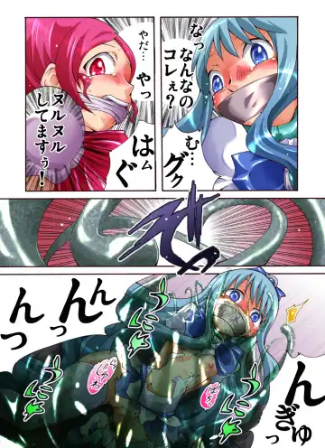 Catch! xx Cure!♪ Fhentai - Page 17