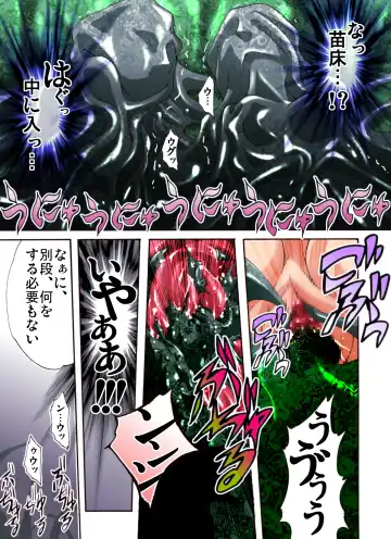 Catch! xx Cure!♪ Fhentai - Page 20