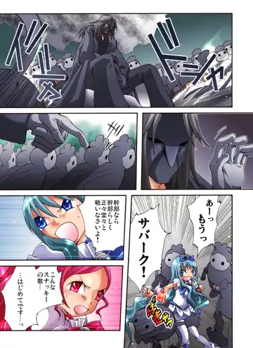 Catch! xx Cure!♪ Fhentai - Page 3