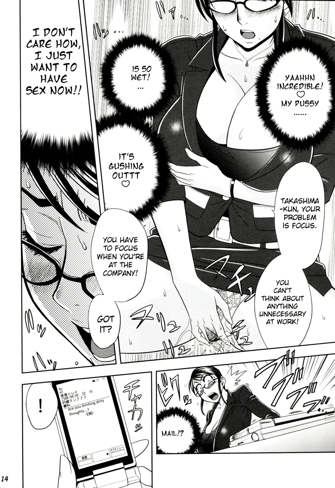 [Tatsunami Youtoku] Keitai de Good Job! Fhentai - Page 14