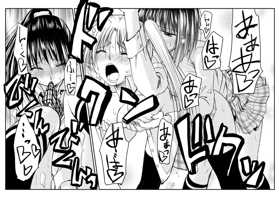 オリジナルふたなりレズえろ漫画 Fhentai - Page 3